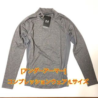 アンダーアーマー(UNDER ARMOUR)の[匿名配送]アンダーアーマー コンプレッションウェア/L(シャツ)