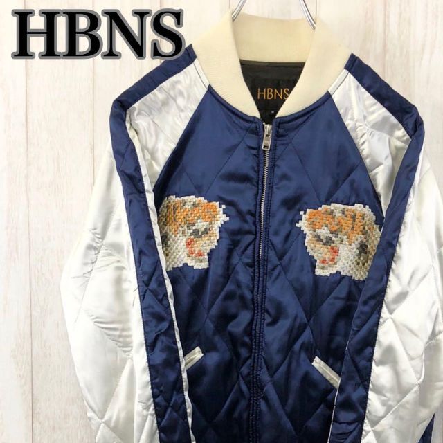激レア】HBNS ハバノス 刺繍ロゴ スカジャン スーベニアジャケット
