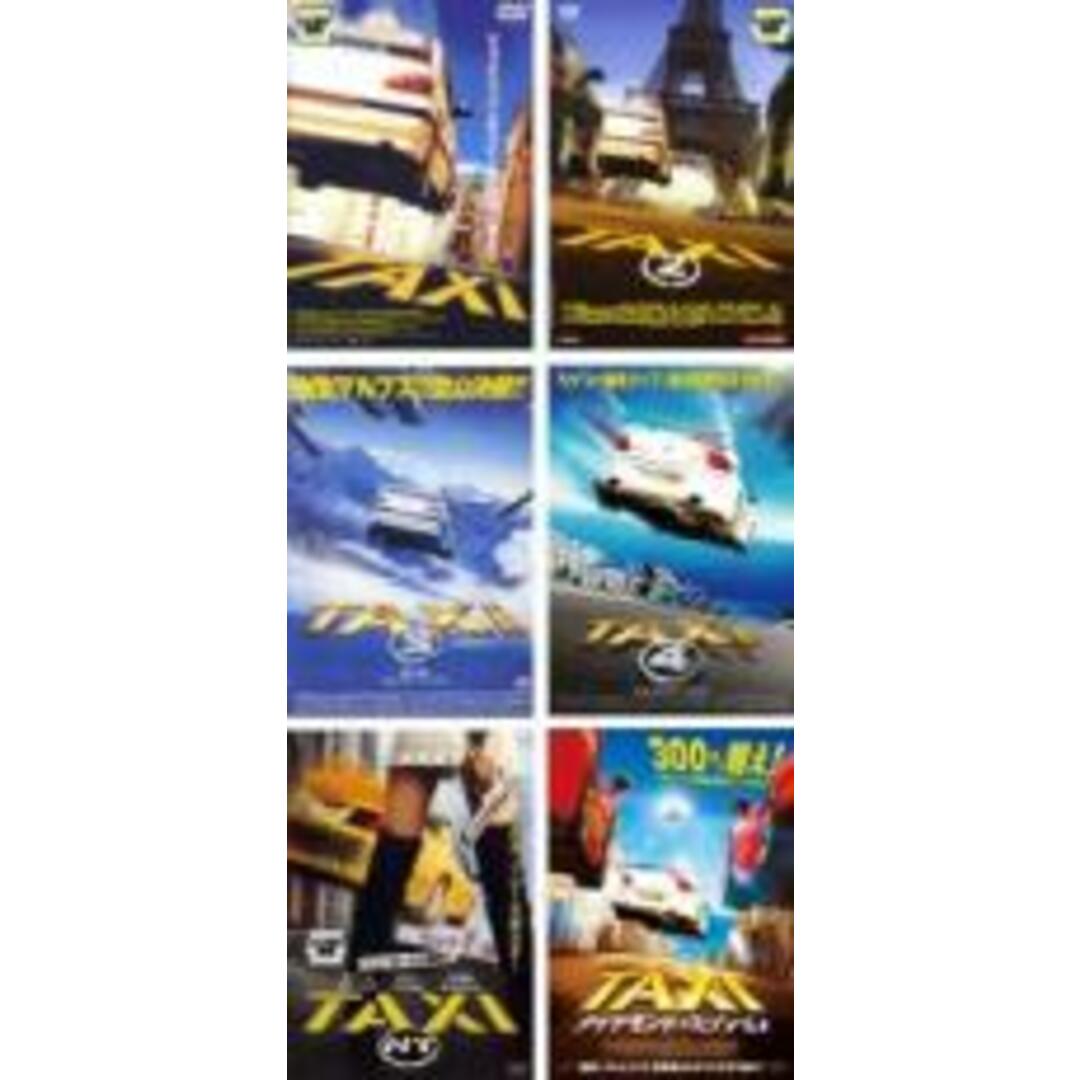 DVD▼TAXi(6枚セット)1、2、3、4、NY、ダイヤモンド・ミッション▽レンタル落ち 全6巻