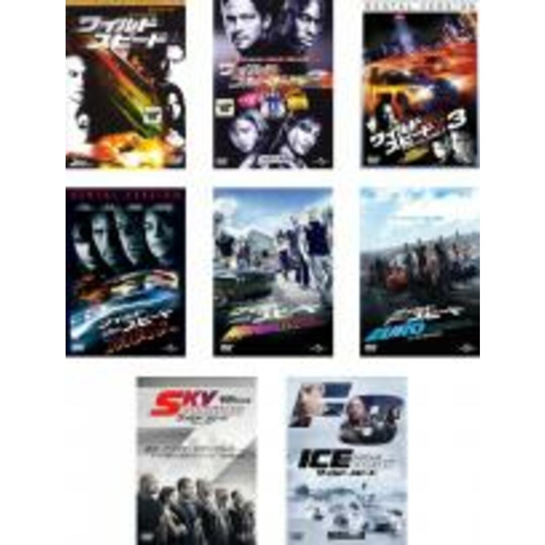 [271659]ワイルド スピード(9枚セット)1、X2、X3 TOKYO DRIFT、MAX、MEGA MAX、EURO MISSION、SKY MISSION、ICE BREAK、SUPER COMBO【全巻 洋画  DVD】ケース無:: レンタル落ち