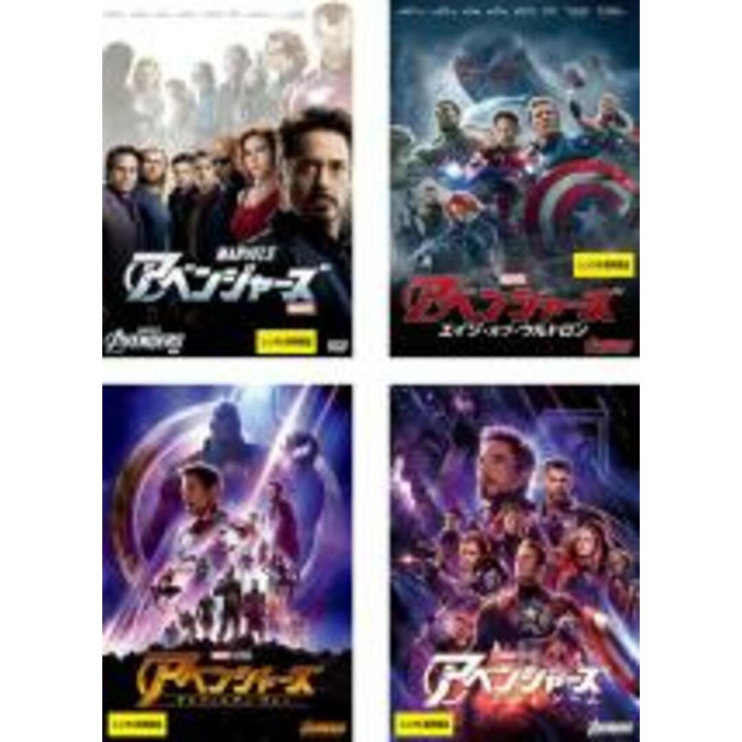 DVD▽アルティメット・アベンジャーズ▽レンタル落ち - 通販 - olbi.com