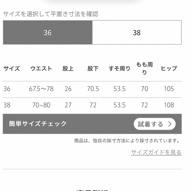 外箱不良宅配便送料無料 ブラミンク 現行品 レースドローストパンツ36