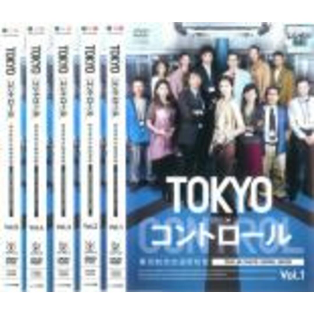 全巻セットDVD▼TOKYO コントロール 東京航空交通管制部(5枚セット)第1話～第10話 最終▽レンタル落ち