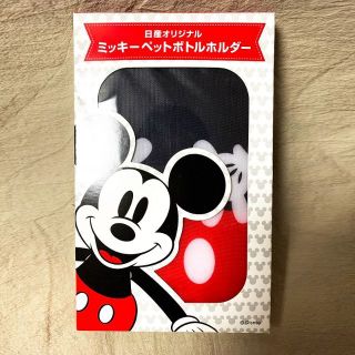 ミッキーマウス(ミッキーマウス)の未使用未開封 非売品 ミッキーマウス　ペットボトルホルダー Disney(その他)