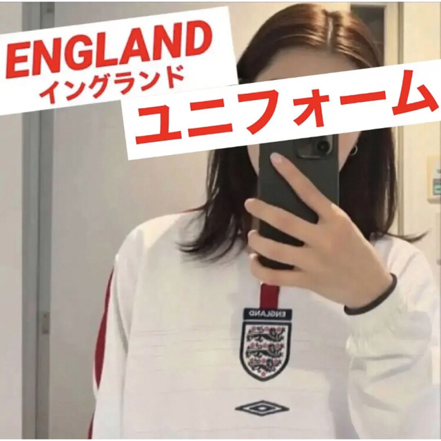 サッカー UMBRO 2003~05 イングランド代表 半袖 柴田ひかり 着用 最安