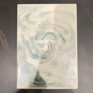 美品 MALICE MIZER マリスミゼル merveilles DVD (ミュージック)