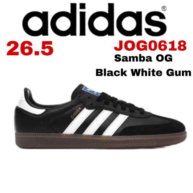 adidas samba OG black サンバ 黒 25.5 ブラック