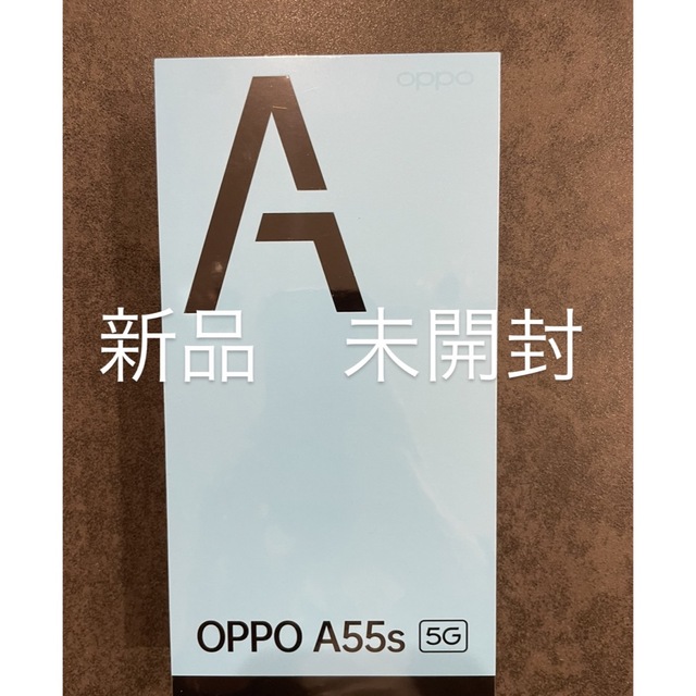 OPPO A55S 5G ブラック