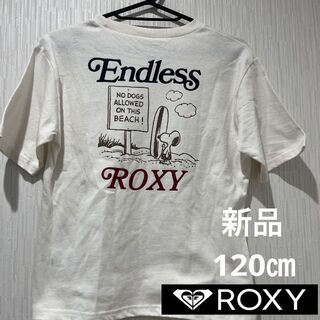 ロキシー(Roxy)の[ロキシー] Tシャツ PEANUTS RG TEE キッズ　白　120㎝(Tシャツ/カットソー)