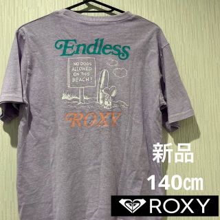 ロキシー(Roxy)の[ロキシー] Tシャツ PEANUTS RG TEE キッズ　パープル　140㎝(Tシャツ/カットソー)