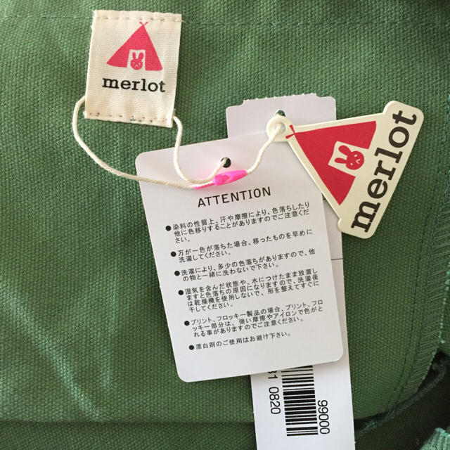 merlot(メルロー)の新品 merlot メルロー きのこ くま トート バッグ レディースのバッグ(トートバッグ)の商品写真