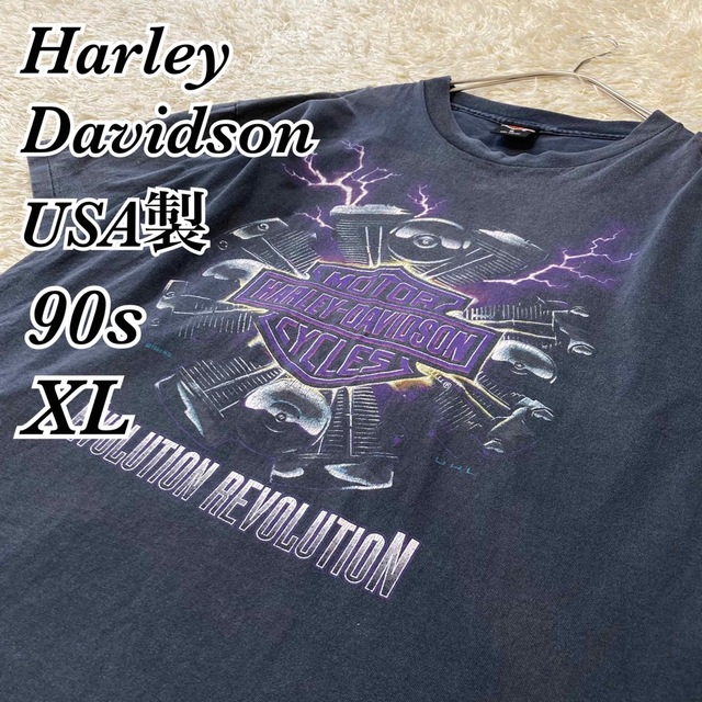 HARLEY DAVIDSON Tシャツ サンダー 雷 ハーレー ヴィンテージ