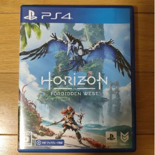 プレイステーション4(PlayStation4)のHorizon Forbidden West PS4(家庭用ゲームソフト)