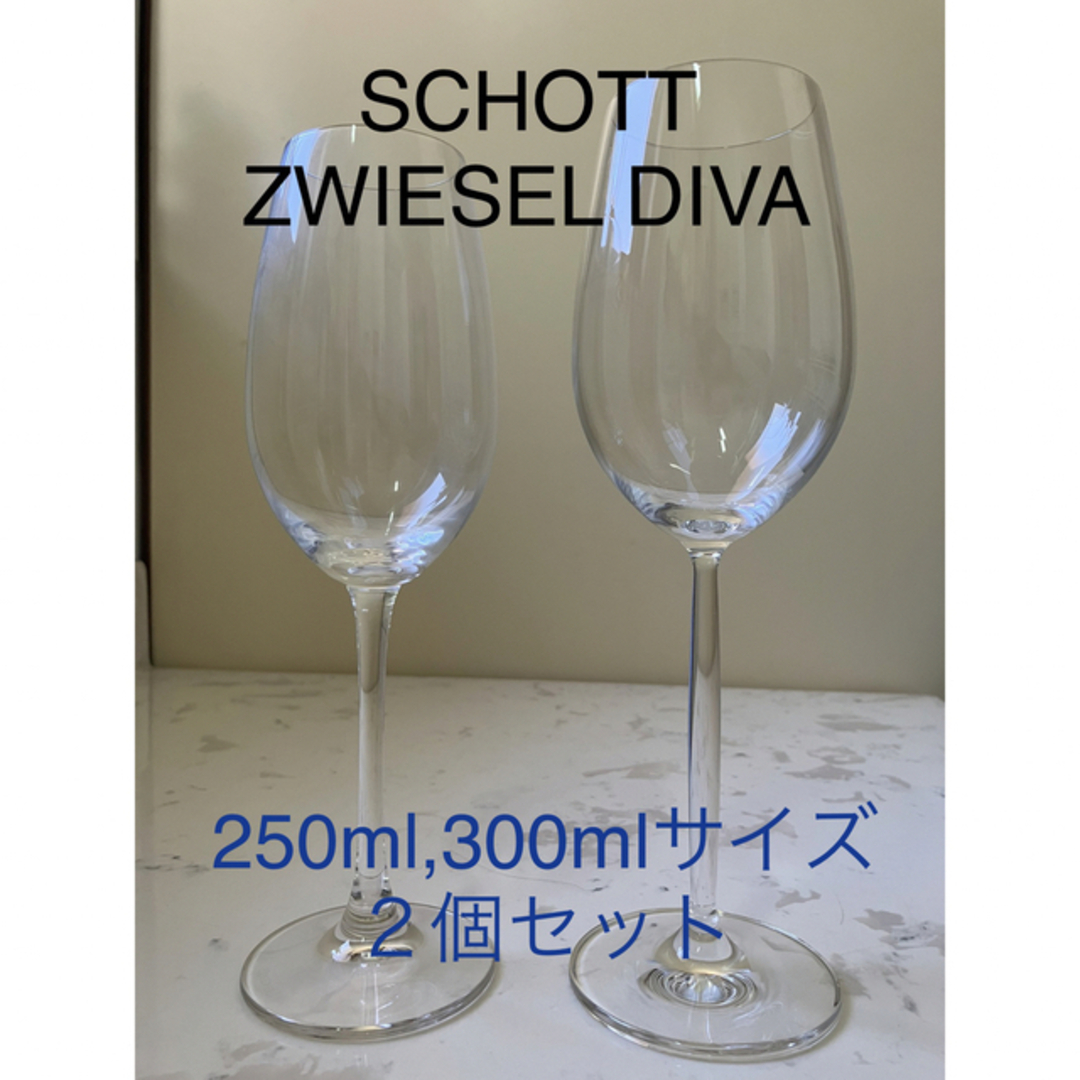 SCHOTT ZWIESEL 30㎝超 大型ガラス器
