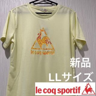 ルコックスポルティフ(le coq sportif)のle coq sportif Tシャツ LLサイズ(ヨガ)