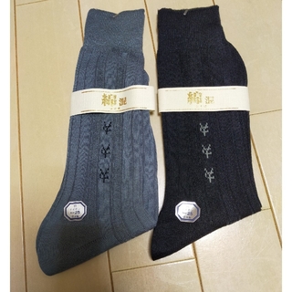【新品】靴下🧦紳士用ビジネスソックス　２足　日本製　綿麻混(ソックス)