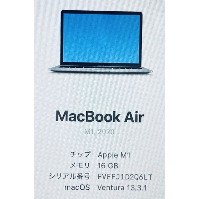 M1 MacBook Air/メモリ16GB/SSD512GB