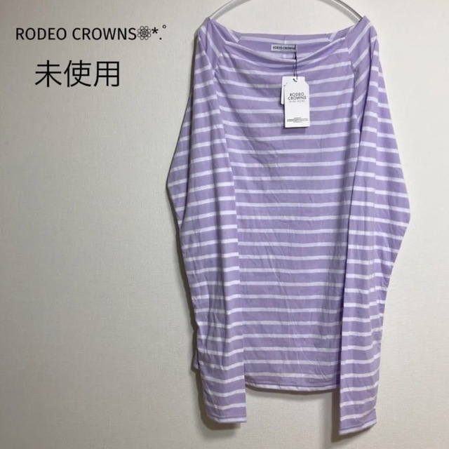 RODEO CROWNS(ロデオクラウンズ)のタグ付き未使用 RODEO CROWNS カットソー 袖長くて可愛い レディースのトップス(カットソー(長袖/七分))の商品写真