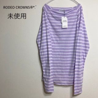 ロデオクラウンズ(RODEO CROWNS)のタグ付き未使用 RODEO CROWNS カットソー 袖長くて可愛い(カットソー(長袖/七分))