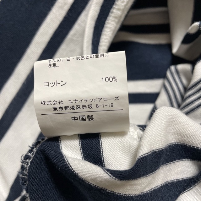 UNITED ARROWS green label relaxing(ユナイテッドアローズグリーンレーベルリラクシング)のユナイテッドアローズ　メンズ　Tシャツ　XL メンズのトップス(Tシャツ/カットソー(半袖/袖なし))の商品写真