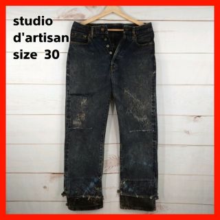 「洗練されたデザイン♪こなれた雰囲気が◎」studio d'artisanデニム(デニム/ジーンズ)