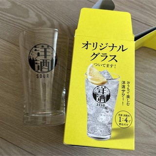 洋酒サワー　洋酒SOUR オリジナルグラス　375ml(グラス/カップ)