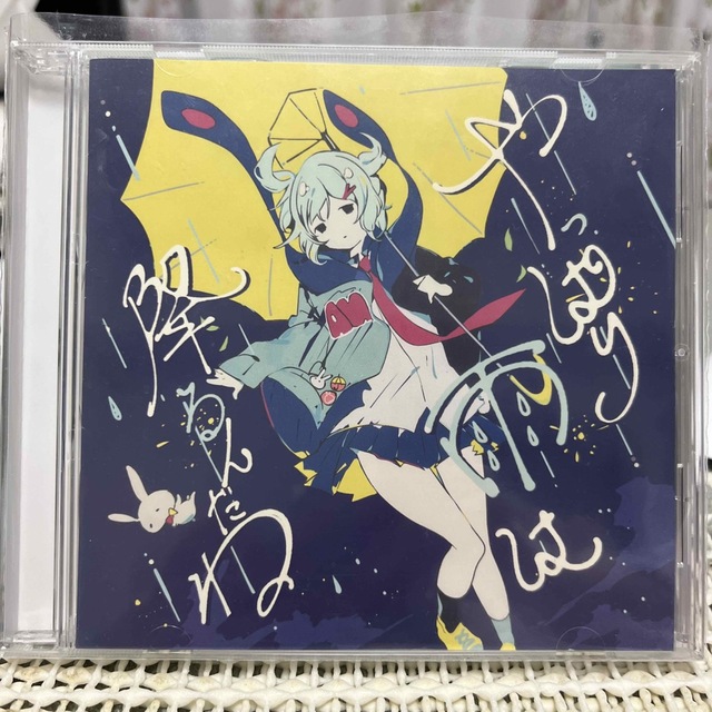 やっぱり雨は降るんだねの通販 by NEGA00's shop|ラクマ やっぱり雨は降るんだねの通販 by NEGA00's shop|ラクマ