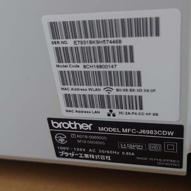 brother(ブラザー)のBrother printer MFC-J6983CDW プリンター ブラザー インテリア/住まい/日用品のオフィス用品(OA機器)の商品写真