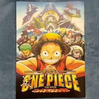 ワンピース(ONE PIECE)の映画 ワンピース デッドエンドの冒険 パンフレット(少年漫画)