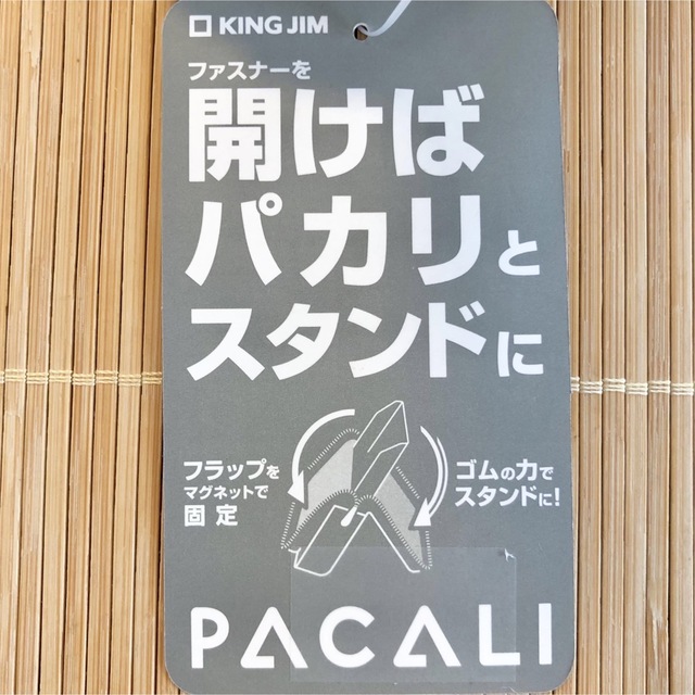 キングジム ペンケース PACALI パカリ タテオキ　グレー灰色　筆箱筆入れ