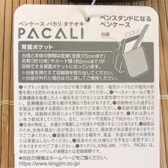 キングジム ペンケース PACALI パカリ タテオキ　グレー灰色　筆箱筆入れ