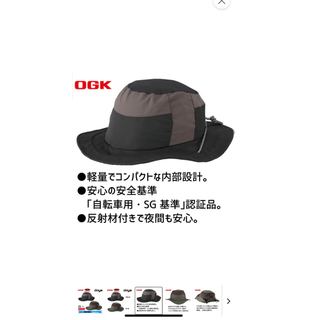 オージーケーカブト(OGK KABUTO)のOGKカブト デイズ（DAYS）ヘルメット ブラック　入手困難(ヘルメット/シールド)