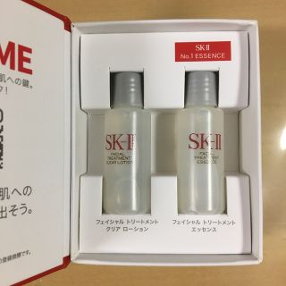 エスケーツー(SK-II)のSK-Ⅱ ピテラ 化粧水サンプルセット 未使用(化粧水/ローション)