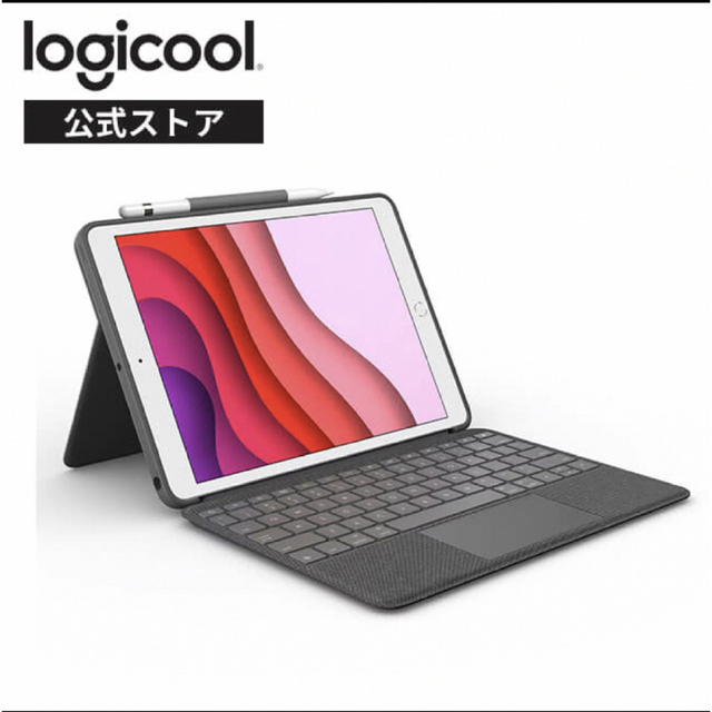 Logicoolロジクール Combo Touch iPad用トラックパッド付きキーボードケース