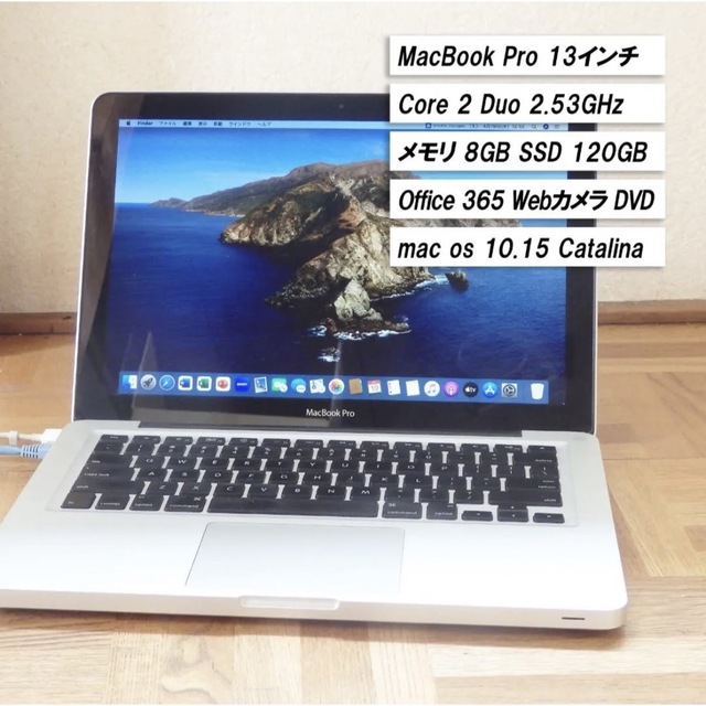 2【Apple】 MacBook Pro  A1278 ノートPC 13インチ