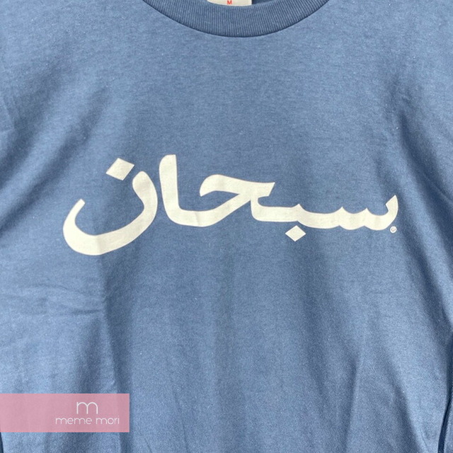 Supreme 2017AW Arabic Logo L/S Tee シュプリーム アラビックロゴロングスリーブTシャツ ロンT 長袖カットソー  ネイビー サイズM 【220518】【新古品】【me04】