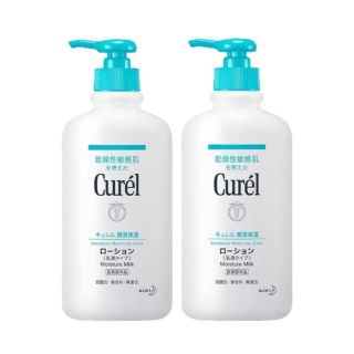 キュレル(Curel)の【新品未使用】キュレル　ローション　ポンプ　410ml 2個(ボディローション/ミルク)