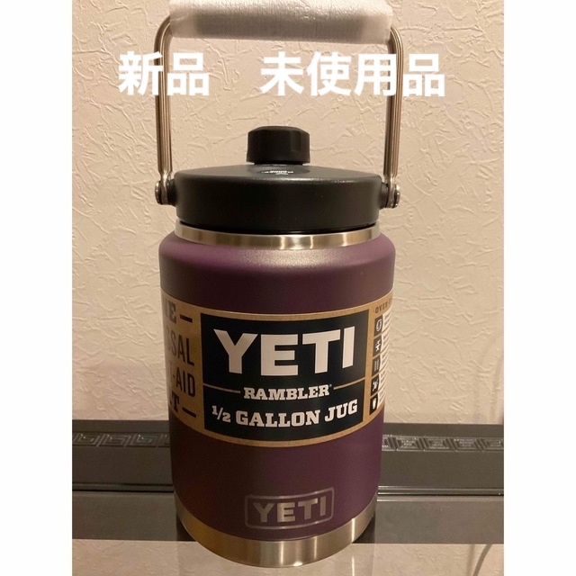 残1 限定色 Nordic Purple YETI  イエティ ハーフガロン