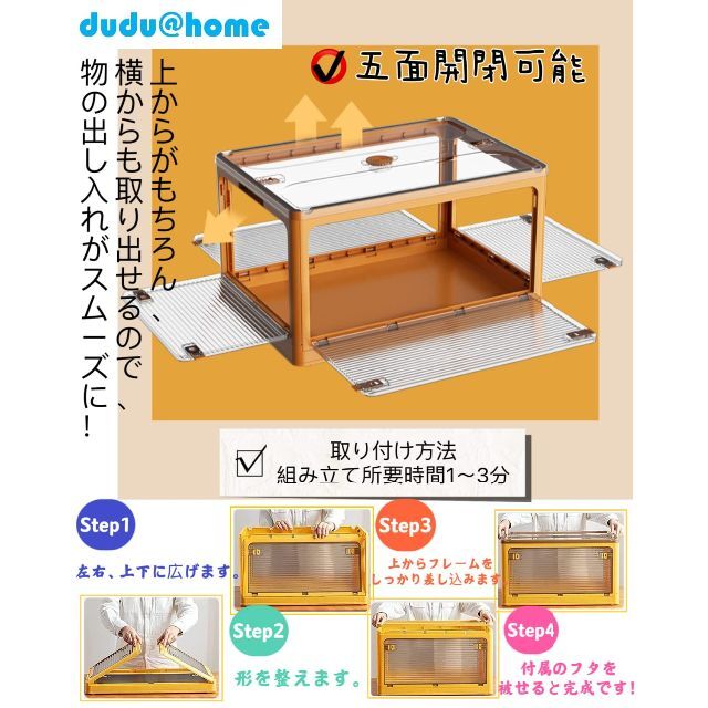 【特価セール】duduhome 収納ボックス コンテナ ボックス 衣類 収納 折 2