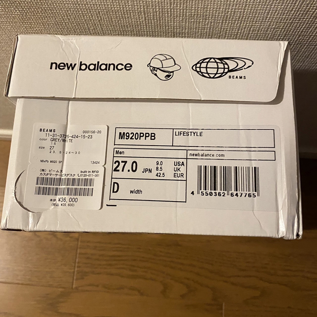 newbalance×beams×paperboy 920 3回着用 今ならほぼ即納! 67.0%OFF