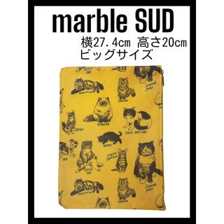 マーブル(marble)の【未使用】marble SUD  猫ポーチ 2016 リンネル付録(ポーチ)