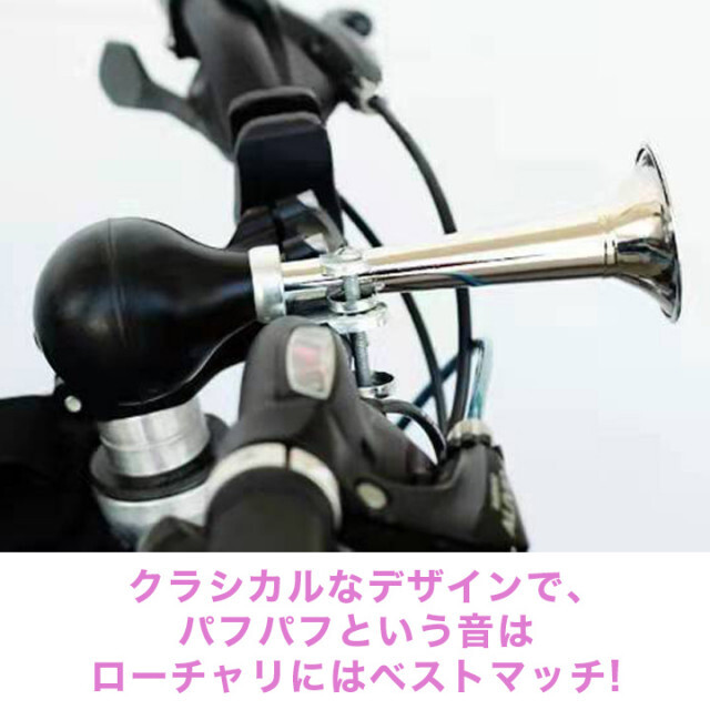 ELECTRA Fahrradhupe Bugle Horn