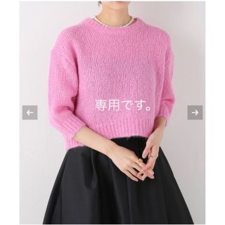 マディソンブルー(MADISONBLUE)の 【マディソンブルー】PETIT S/S PO MOHAIR プルオーバー(ニット/セーター)