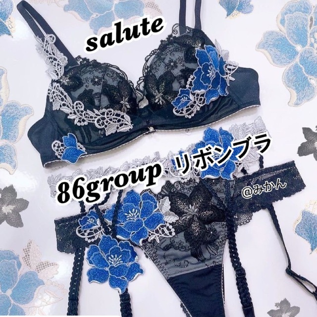 レディースsalute 32group パープル　リボンブラ＋ソングセット