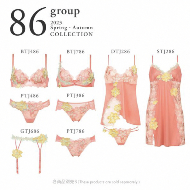 Wacoal - ワコール✨️♥️サルート86グループリボンブラソング Wacoal - ワコール✨️♥️サルート86グループリボンブラソング