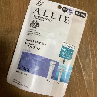 アリィー(ALLIE)のALLIE アリィー クロノビューティ カラーチューニング(日焼け止め/サンオイル)