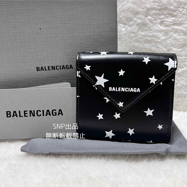 BALENCIAGA バレンシアガ 三つ折り財布 コンパクトウォレット ブラック