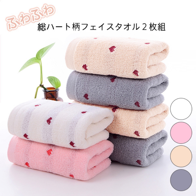HLT Cherry Pattern Hand Towel Set
