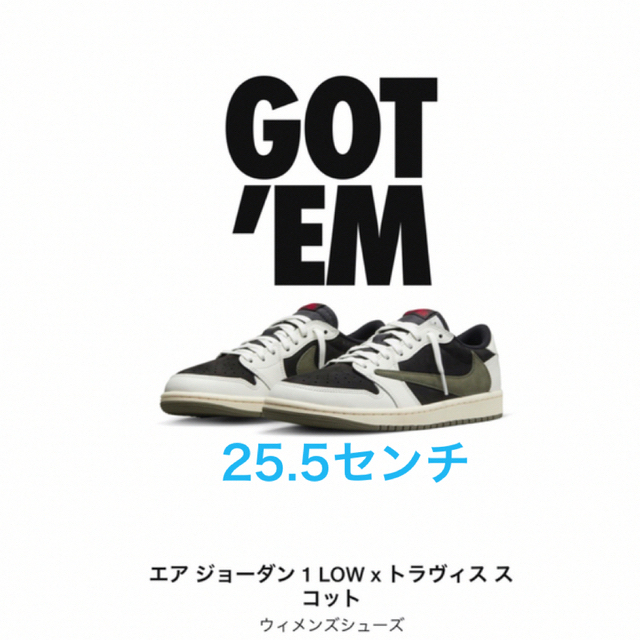 NIKE(ナイキ)のTravis Scott × Nike Air Jordan 1 Low OG  レディースの靴/シューズ(スニーカー)の商品写真