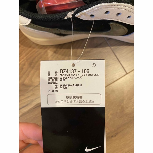 NIKE(ナイキ)のTravis Scott × Nike Air Jordan 1 Low OG  レディースの靴/シューズ(スニーカー)の商品写真